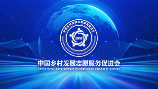 关于向社会公开征求《中国核桃产业提升工程指引》(公开征求意见稿)意见的公告
