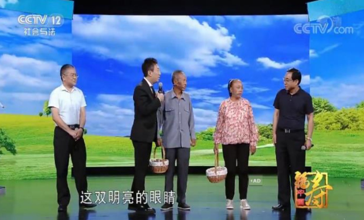 央视《福寿中国》发布 “光明扶贫工程”项目成果