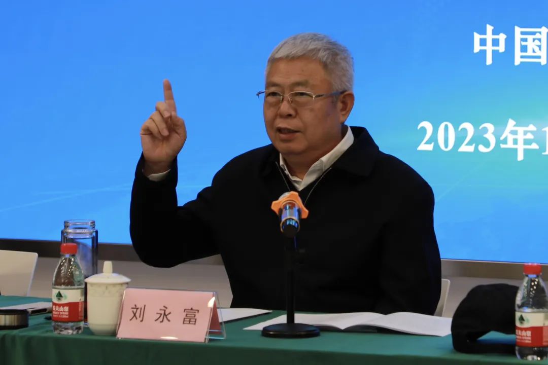 中国乡村发展志愿服务促进会第二届第四次理事会议在京召开