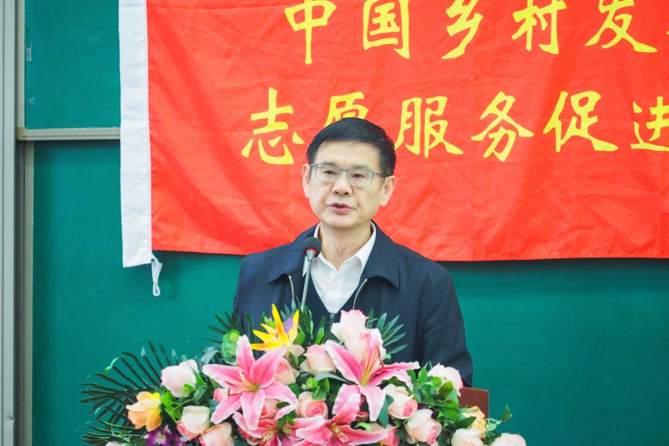 乡村振兴志愿服务专题培训班在京成功举办