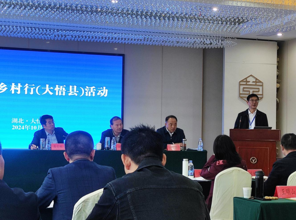 我会参加“社会力量乡村行（大悟县）”活动