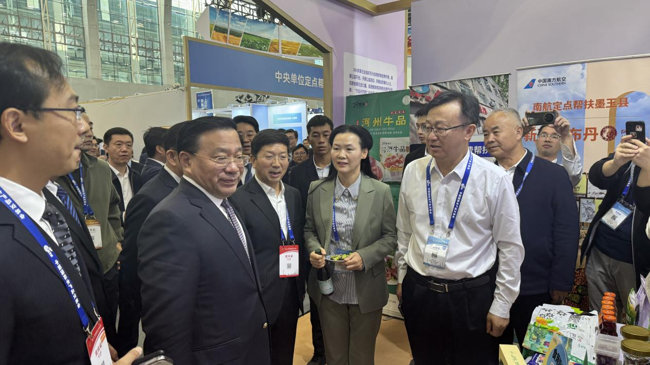 中国乡村发展志愿服务促进会参加第二十一届中国国际农产品交易会乡村帮扶产业精品展活动