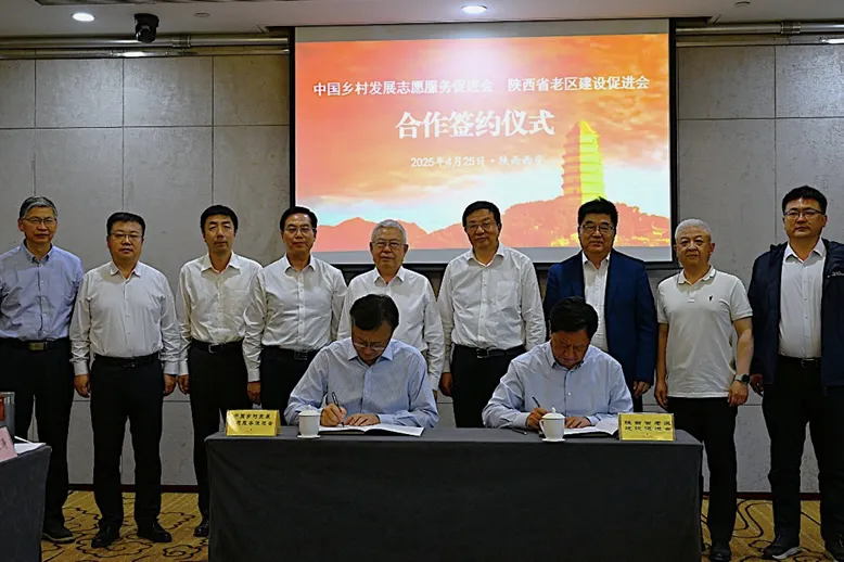 刘永富在陕西开展特色优势产业和消费帮扶调研